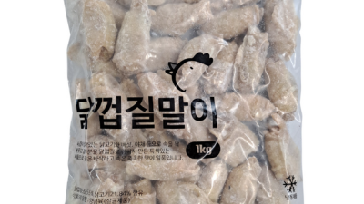 놓치면 후회! 닭날개만두 초특가 득템 후기🍗🥟